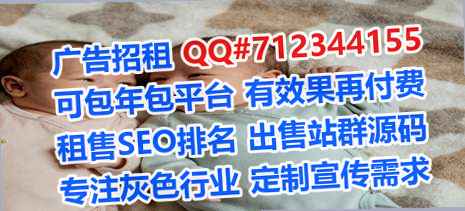 嘉陵借腹生子养老服务公司